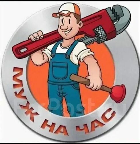 Логотип